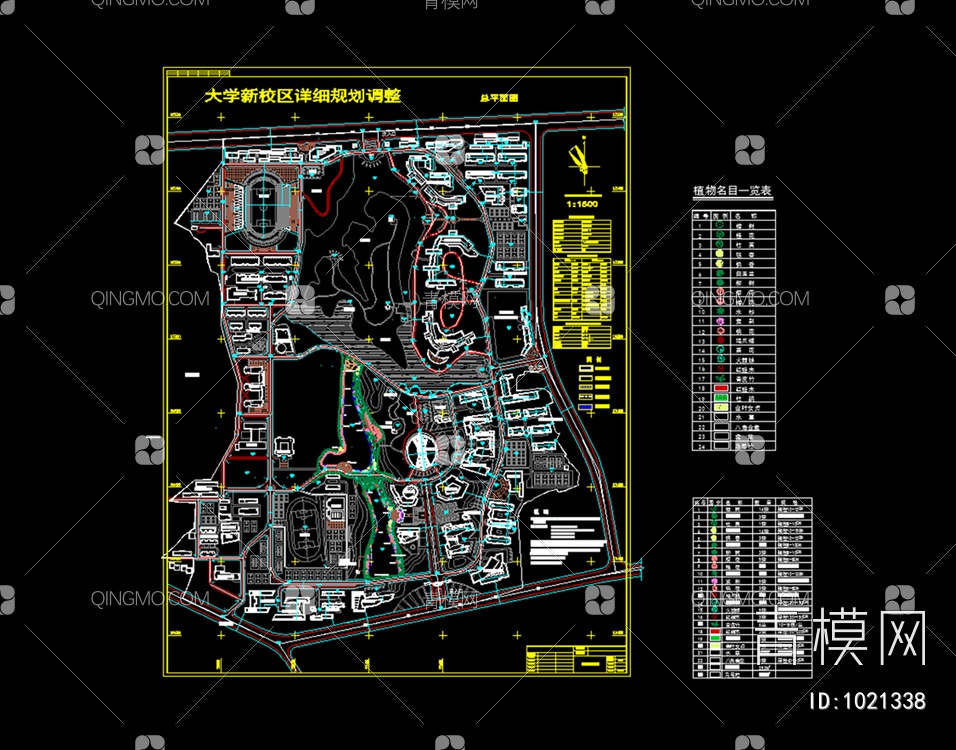 大学景观规划图纸【ID:1021338】