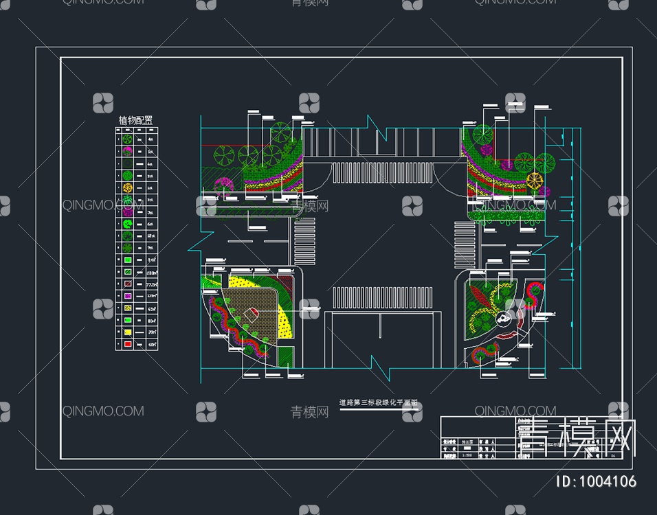 道路绿化设计图【ID:1004106】
