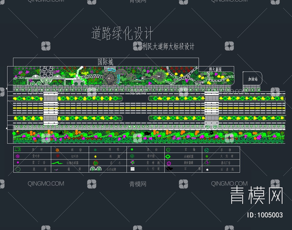 利民大道师大标段道路绿化设计CAD【ID:1005003】
