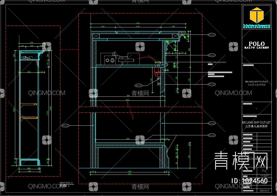 国际标准家具加工图纸（含打印样式及剖面图大样图样式）1【ID:1024560】