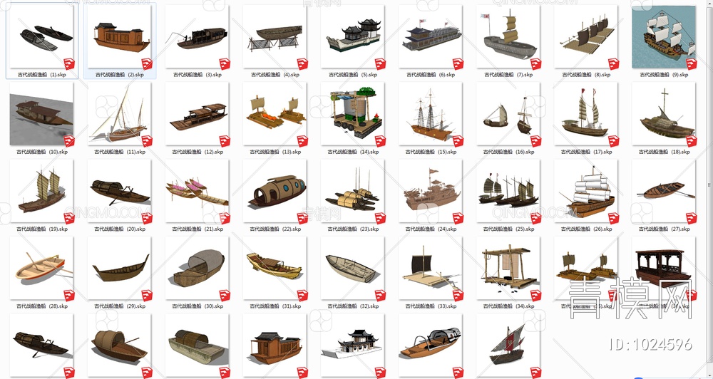 古代战船渔船SU模型下载【ID:1024596】