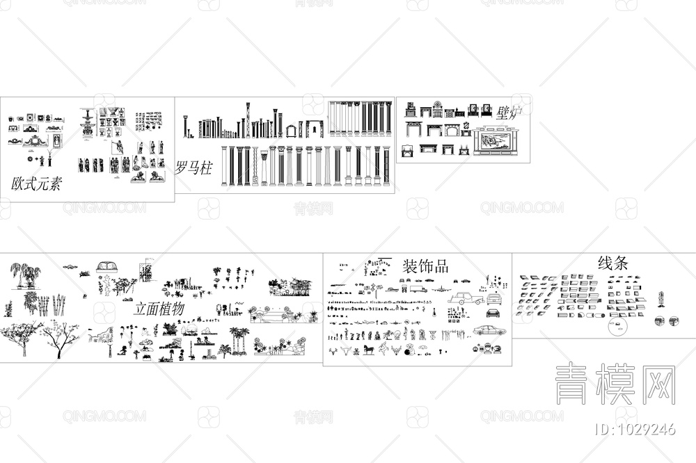 家具图库【ID:1029246】