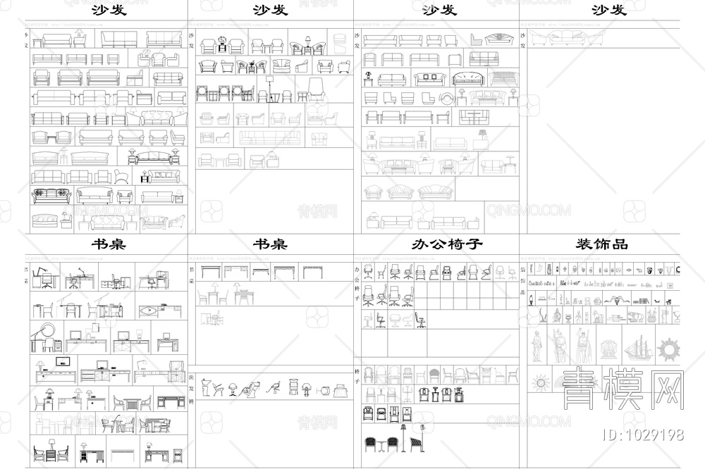 家装 工装立面全图库精品【ID:1029198】