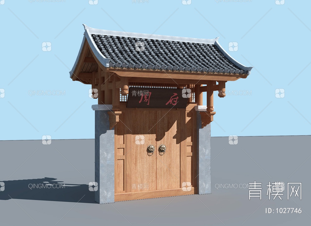 古建大门门楼，牌匾3D模型下载【ID:1027746】