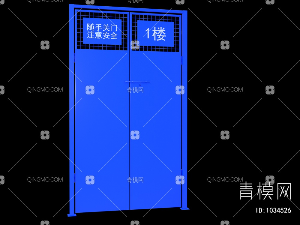施工电梯防护门3D模型下载【ID:1034526】