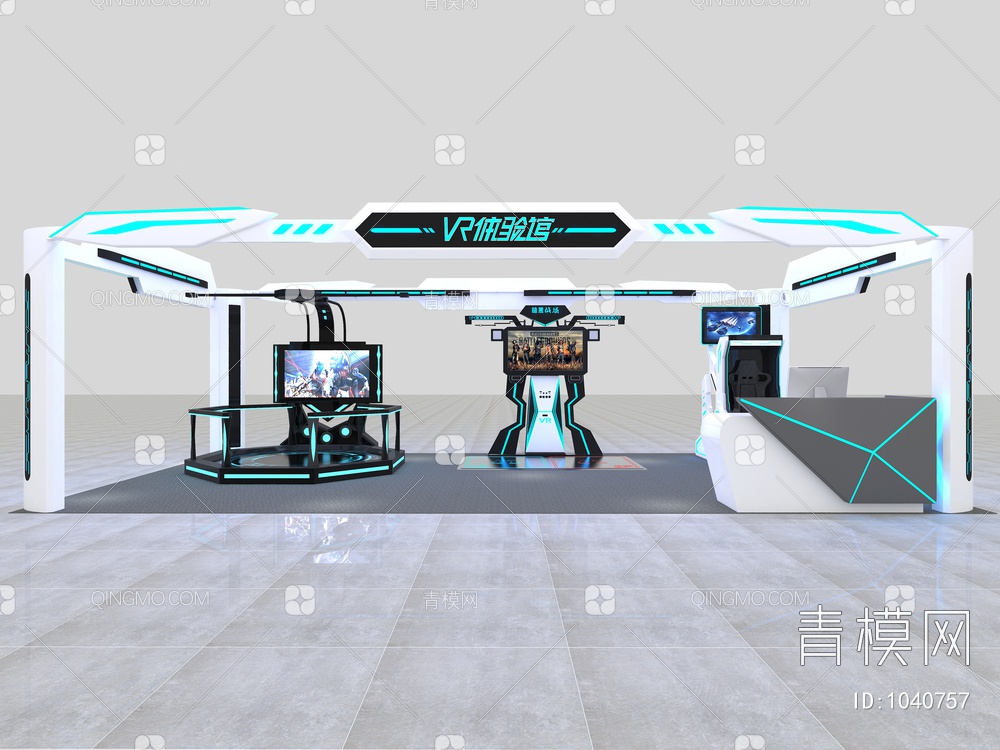 VR展厅3D模型下载【ID:1040757】