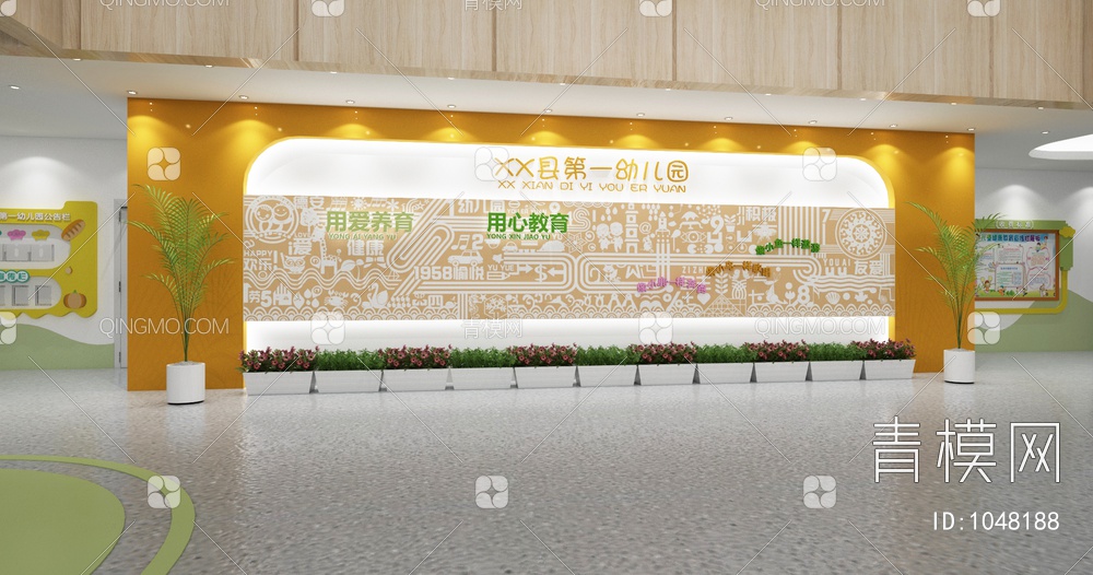 幼儿园形象墙3D模型下载【ID:1048188】