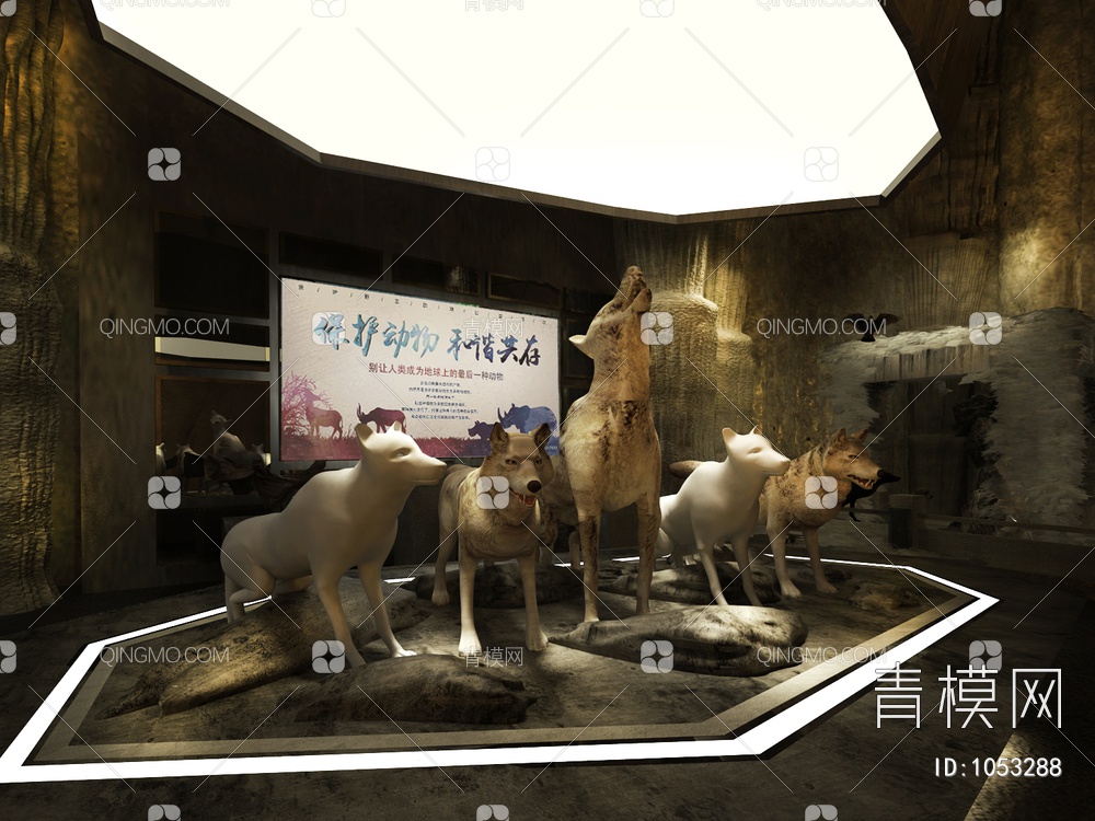 环保动物保护展厅3D模型下载【ID:1053288】