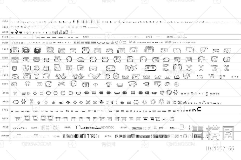 精品动态家具平面图库【ID:1057155】