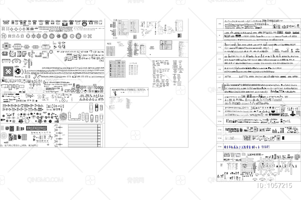 最新家具平立面图块精品【ID:1057215】