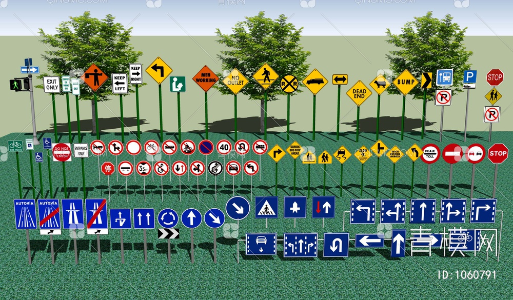 指示牌SU模型下载【ID:1060791】