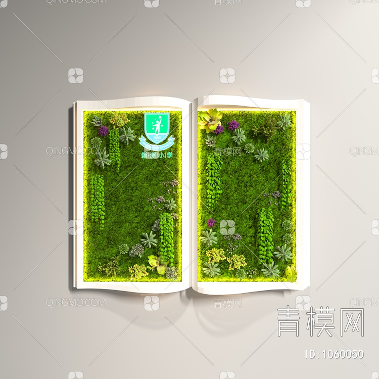 书本植物造型 书本 植物造型 创意 logo墙3D模型下载【ID:1060050】