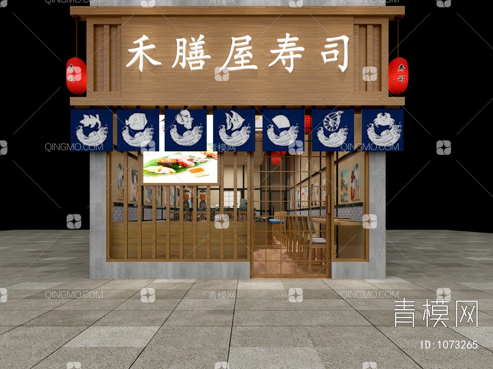 寿司店门头3D模型下载【ID:1073265】