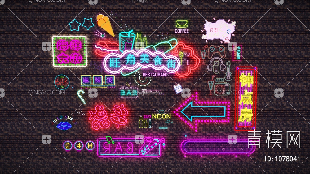 商业霓虹灯SU模型下载【ID:1078041】
