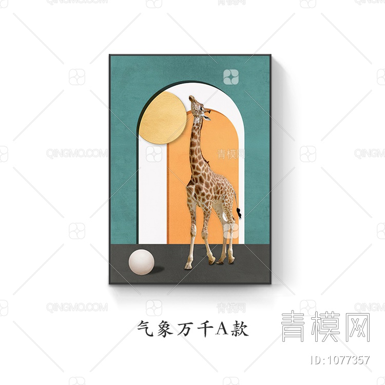装饰画 动物 大象贴图下载【ID:1077357】