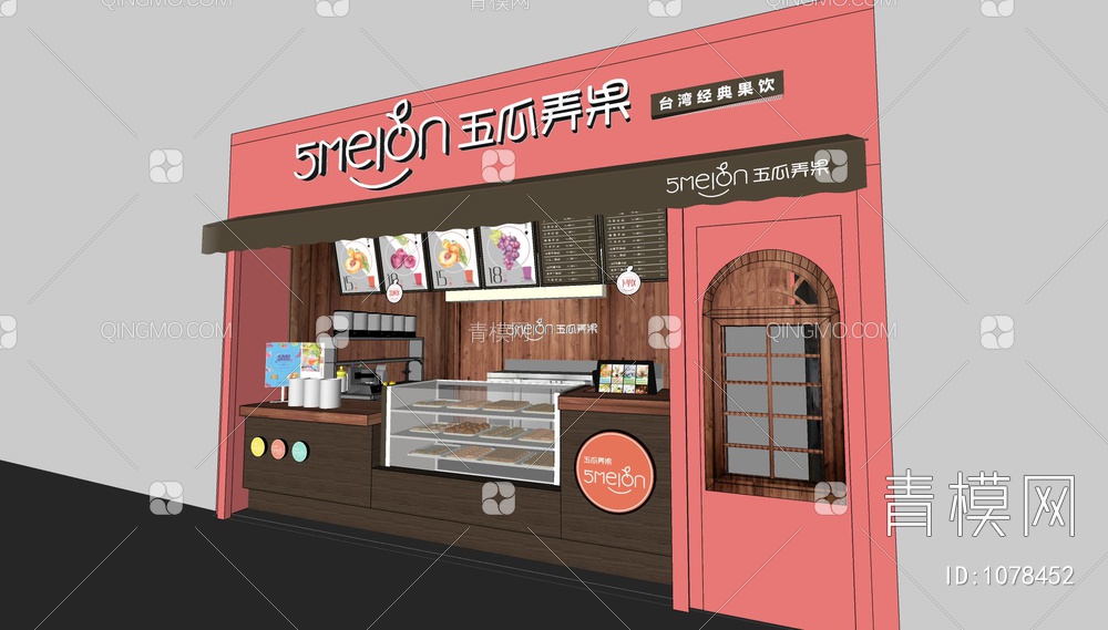 奶茶店甜品店SU模型下载【ID:1078452】