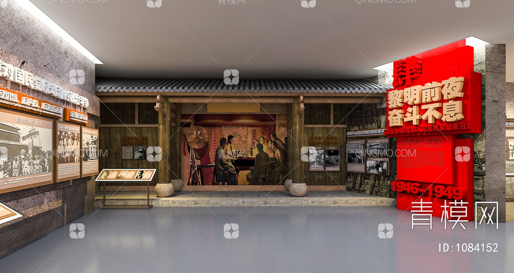 历史革命博物馆 展厅 展馆3D模型下载【ID:1084152】
