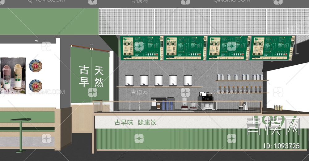 奶茶饮品店SU模型下载【ID:1093725】