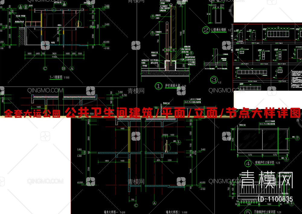 深圳大运公共卫生间全套图纸【ID:1100835】