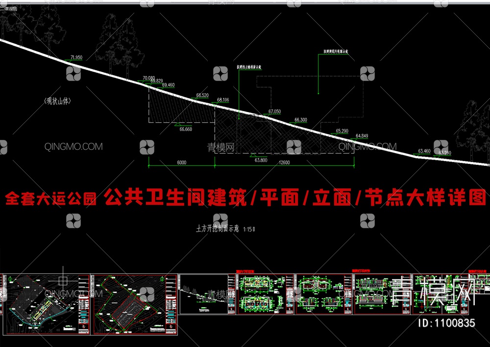 深圳大运公共卫生间全套图纸【ID:1100835】