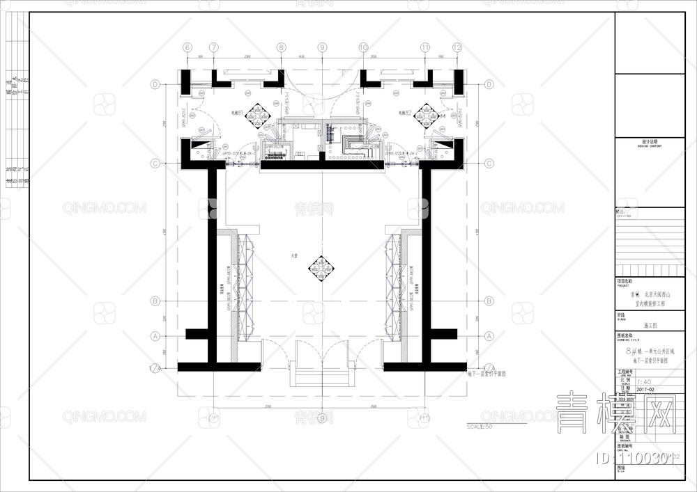 首创天阅西山入户大堂+电梯厅cad施工图【ID:1100301】