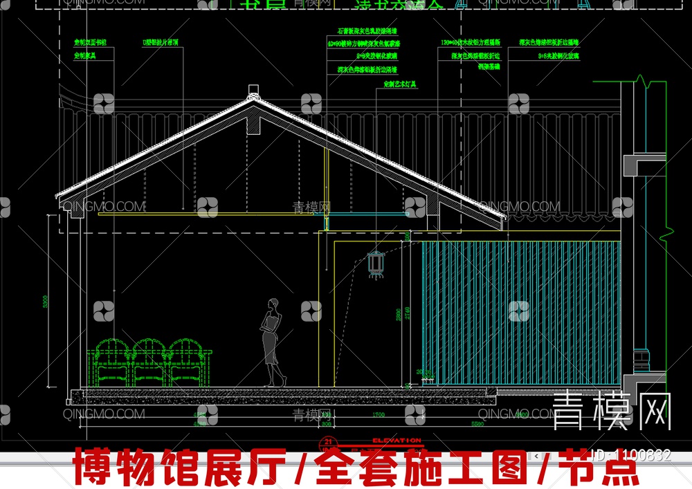 学校图书馆  展厅施工图【ID:1100832】