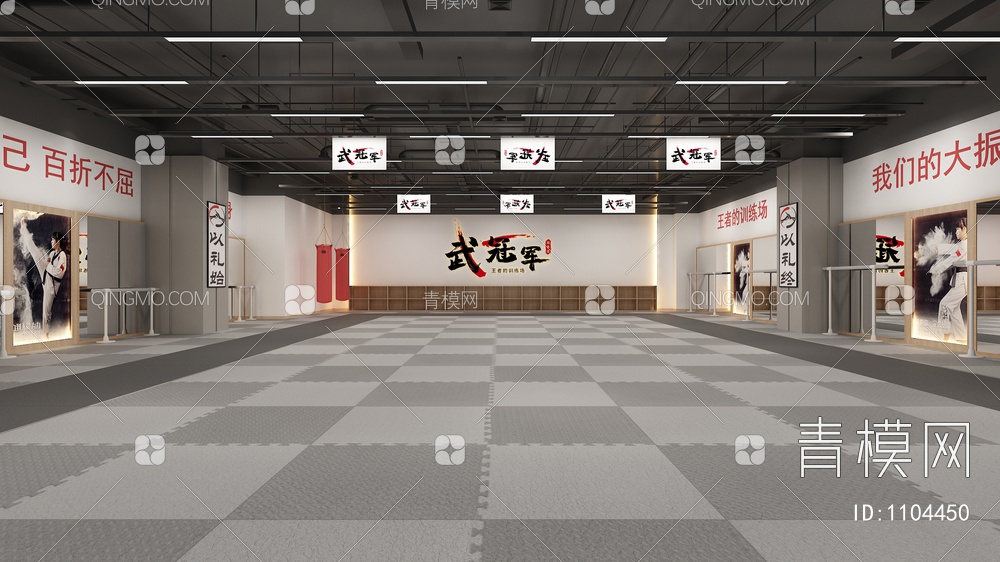跆拳道武术教室培训机构3D模型下载【ID:1104450】