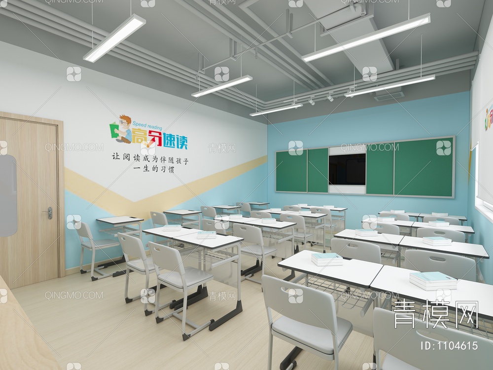 语文教室培训机构3D模型下载【ID:1104615】