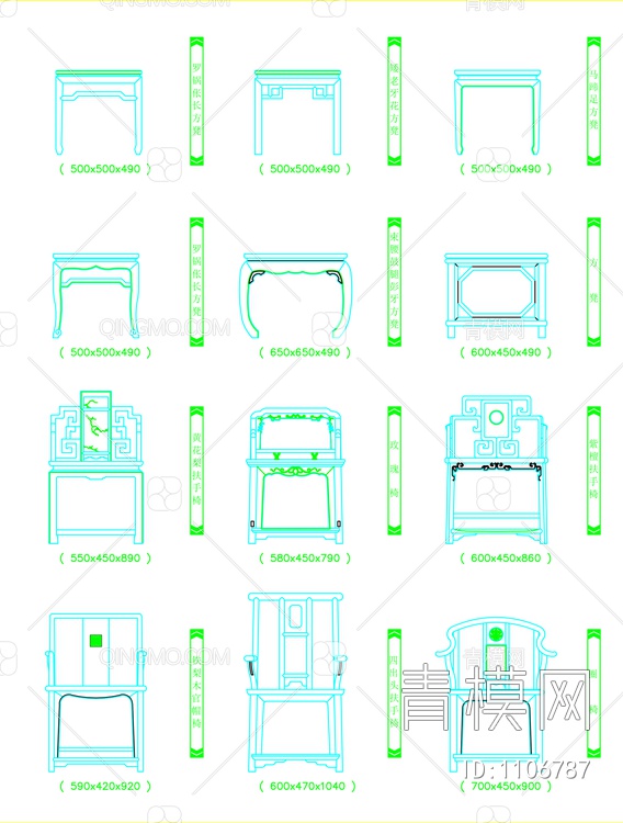 CAD建筑常用家具图块【ID:1106787】