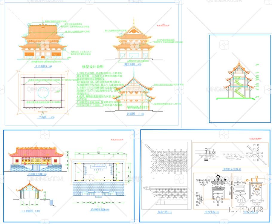 寺庙古建筑设计方案图【ID:1106148】