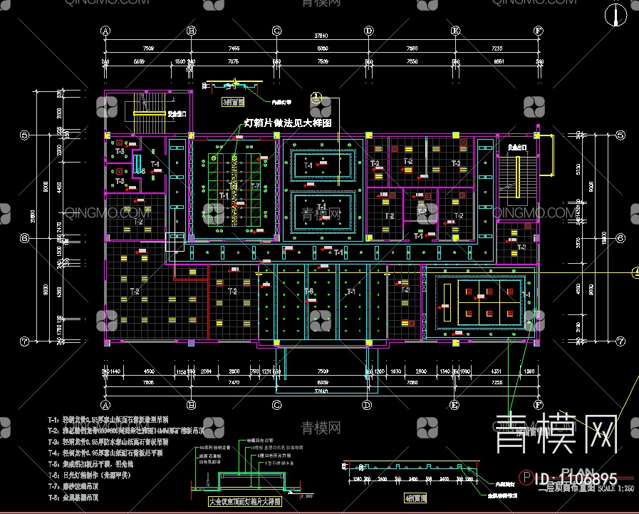 全套科技办公室施工图【ID:1106895】