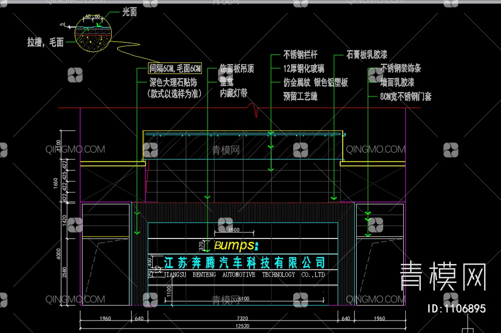 全套科技办公室施工图【ID:1106895】