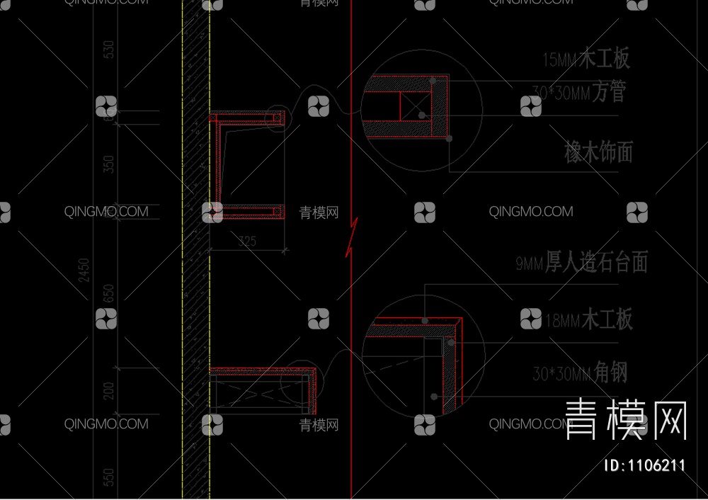 办公室平立面深化图纸【ID:1106211】