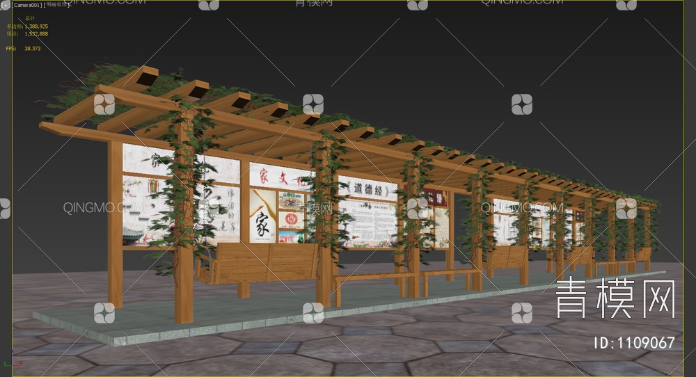 文化长廊3D模型下载【ID:1109067】