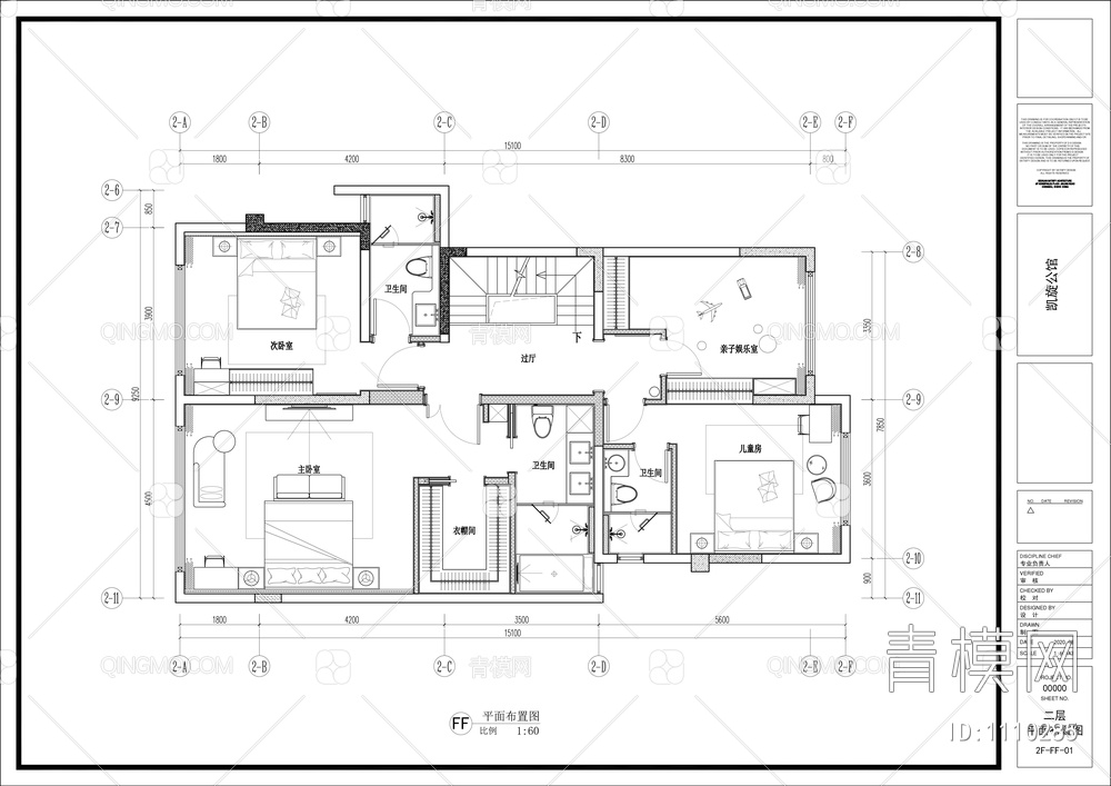 别墅CAD施工图【ID:1110285】