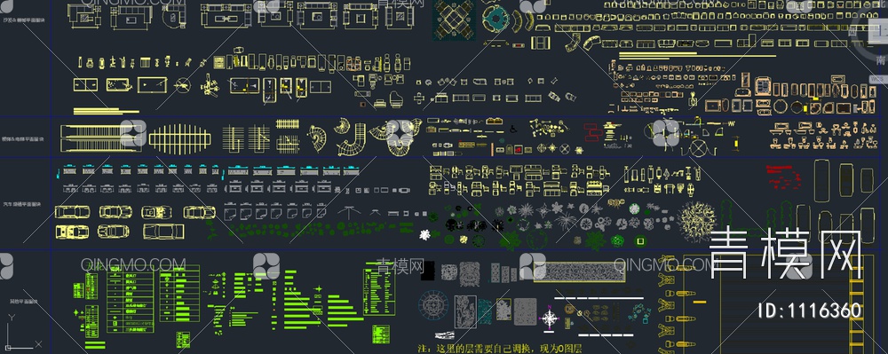 ccd等室内设计最新带常用尺寸平面图块 施工图【ID:1116360】