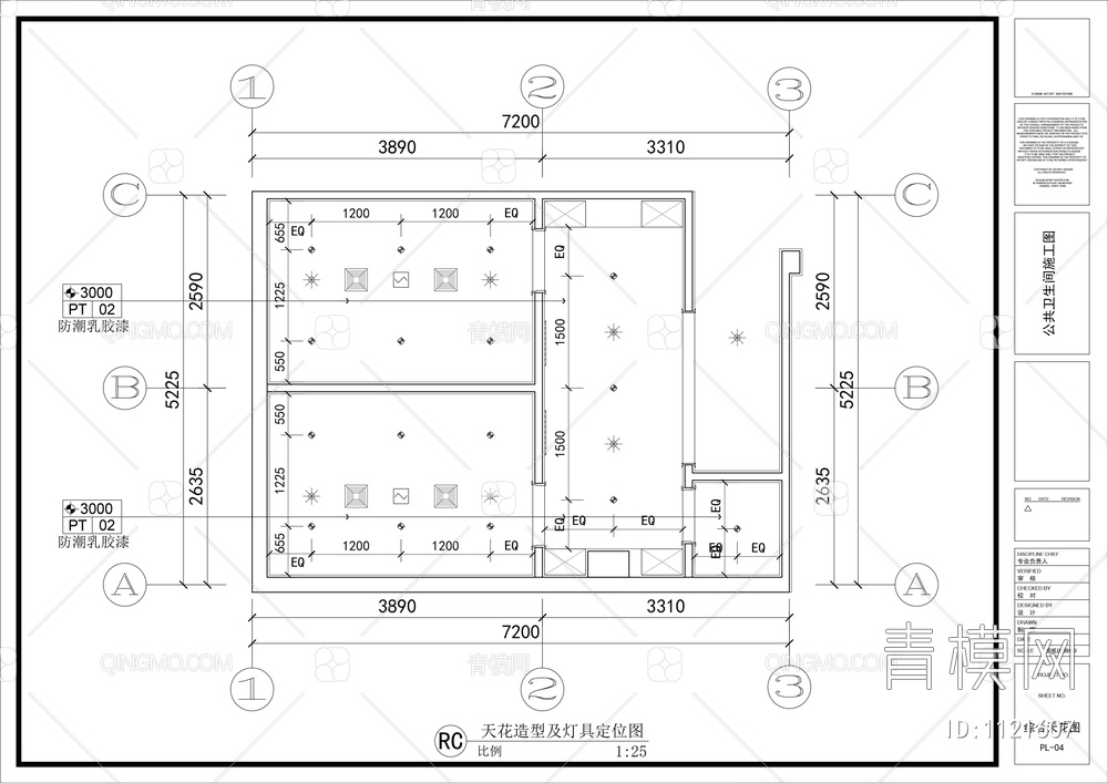 售楼部会所办公室公共卫生间CAD施工图【ID:1121607】