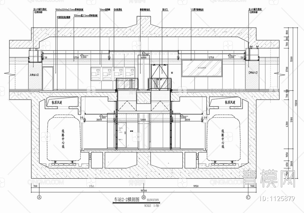 某地铁站CAD施工详图【ID:1125879】