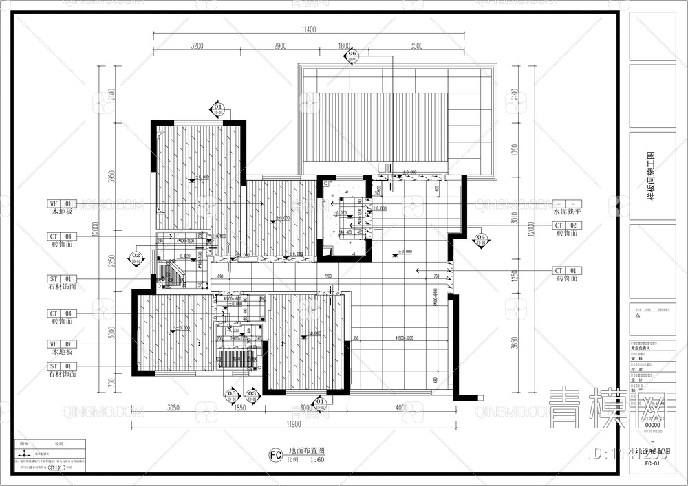 130㎡样板间CAD施工图【ID:1141233】