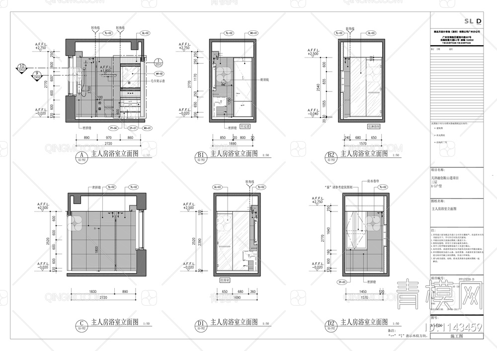 95㎡两居室度假房CAD施工图 家装 私宅 大平层【ID:1143459】