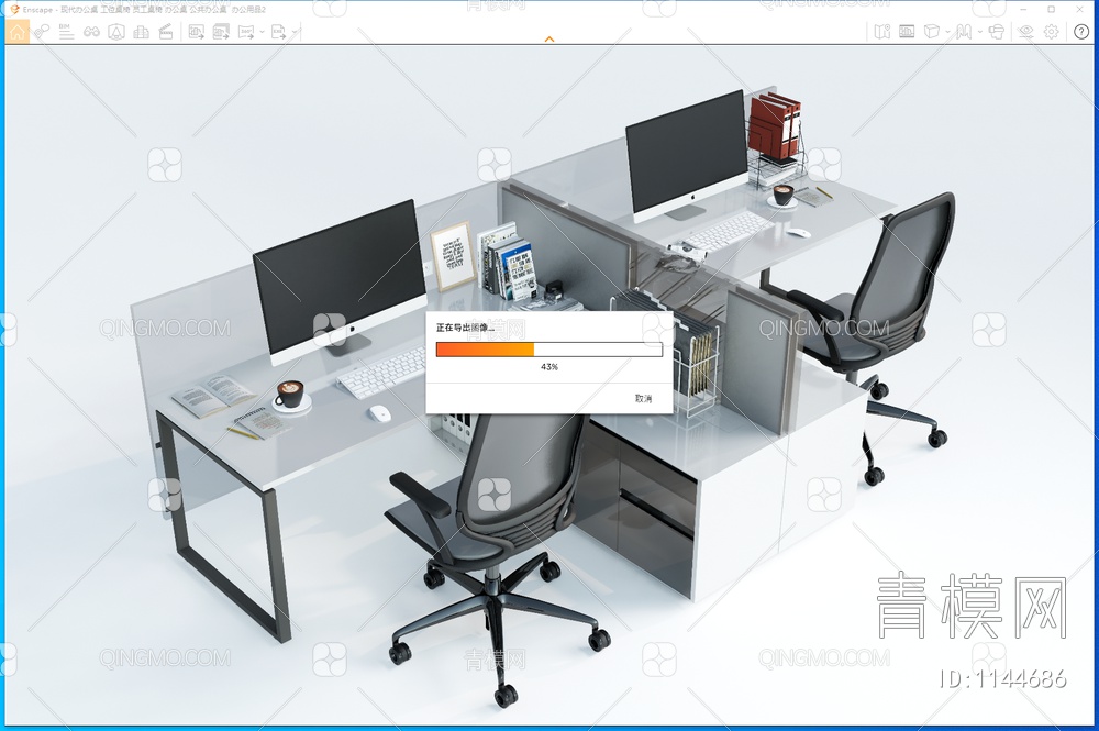 办公桌SU模型下载【ID:1144686】