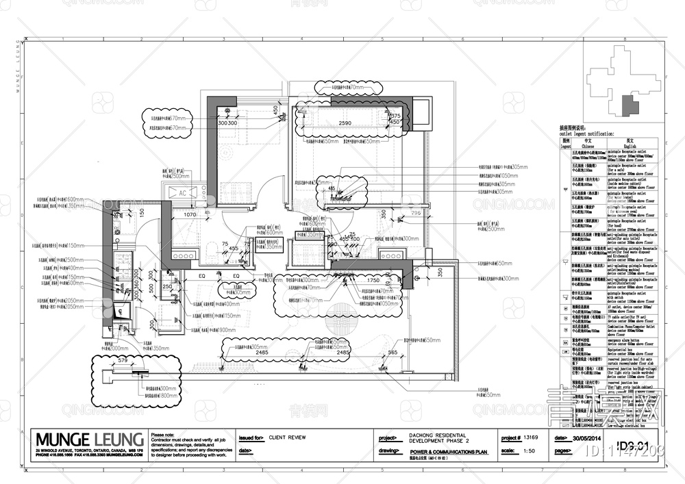 89㎡两居室样板间CAD平立面施工图 家装 私宅 样板间 平层【ID:1147203】