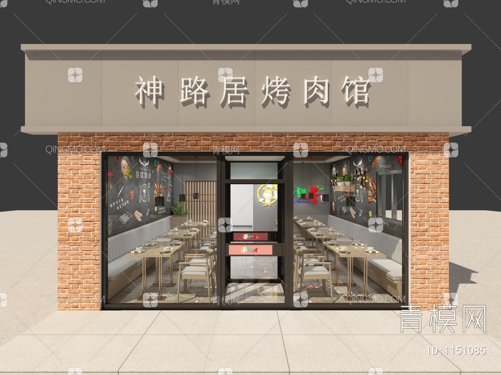 烤肉店餐饮店3D模型下载【ID:1151085】