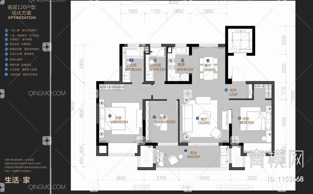 120㎡家装平层CAD施工图+效果图+材料表 私宅 大平层 样板房【ID:1153668】