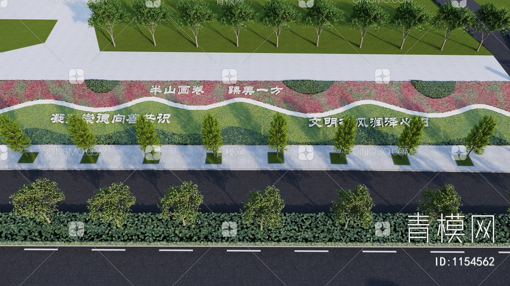 道路护坡景观SU模型下载【ID:1154562】