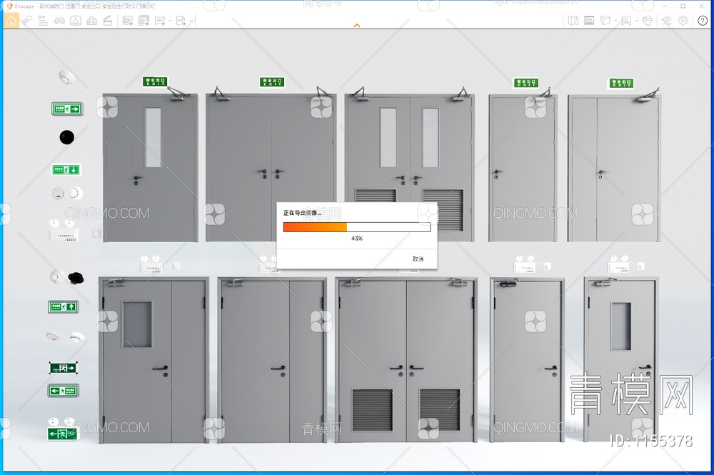 消防门SU模型下载【ID:1155378】
