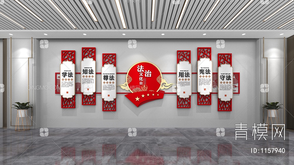 中国风文化墙，宣传思想文化墙3D模型下载【ID:1157940】