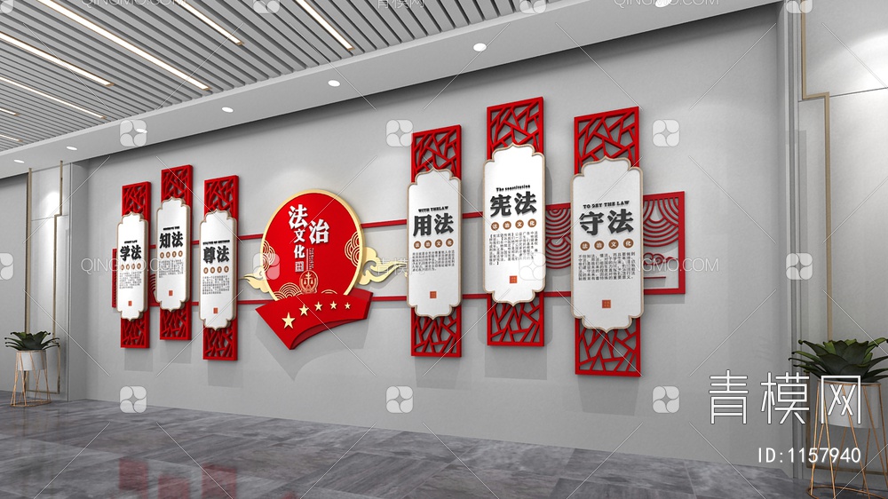中国风文化墙，宣传思想文化墙3D模型下载【ID:1157940】