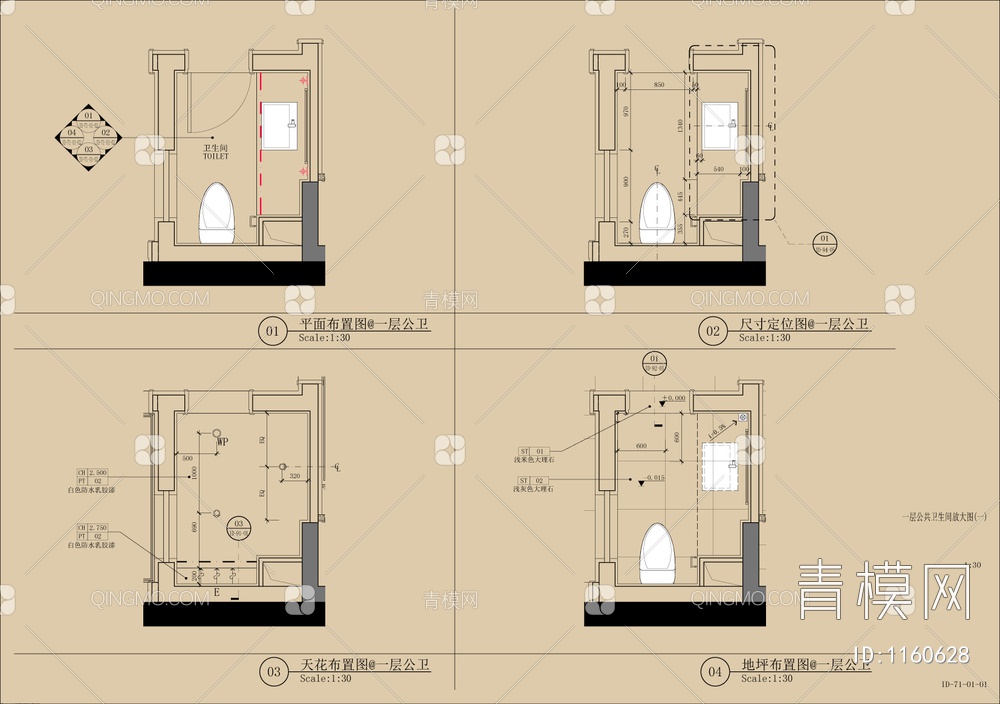 室内施工图制图标准CAD图纸含教学视频【ID:1160628】