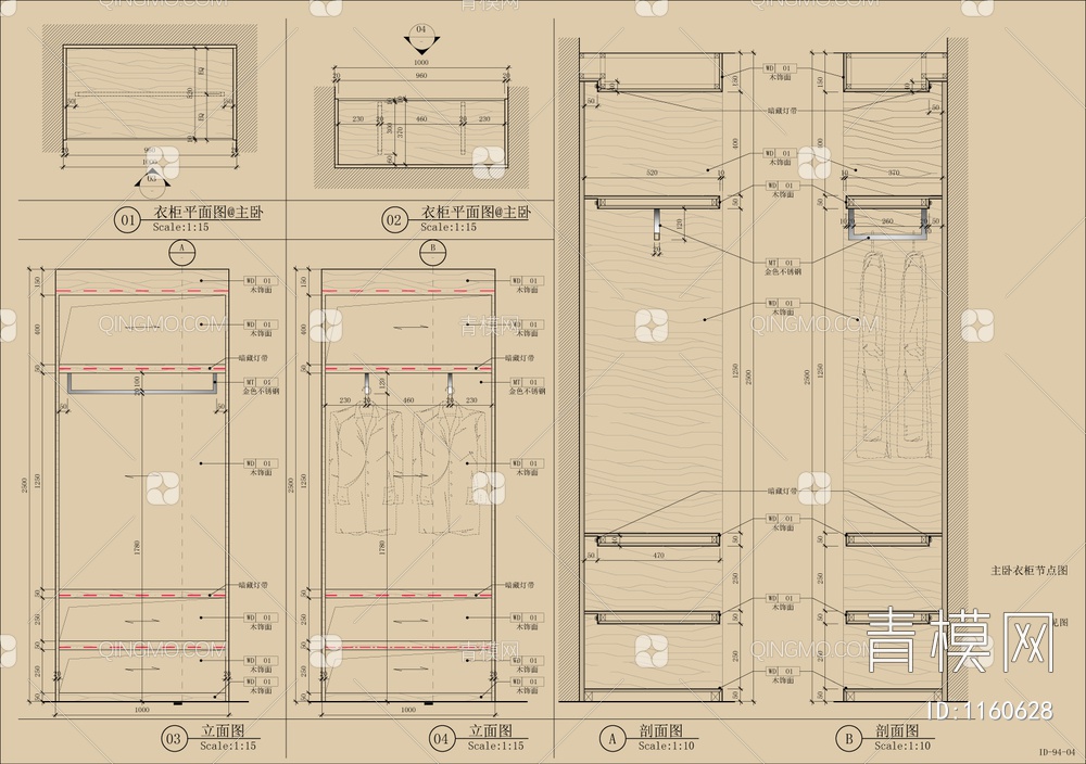 室内施工图制图标准CAD图纸含教学视频【ID:1160628】